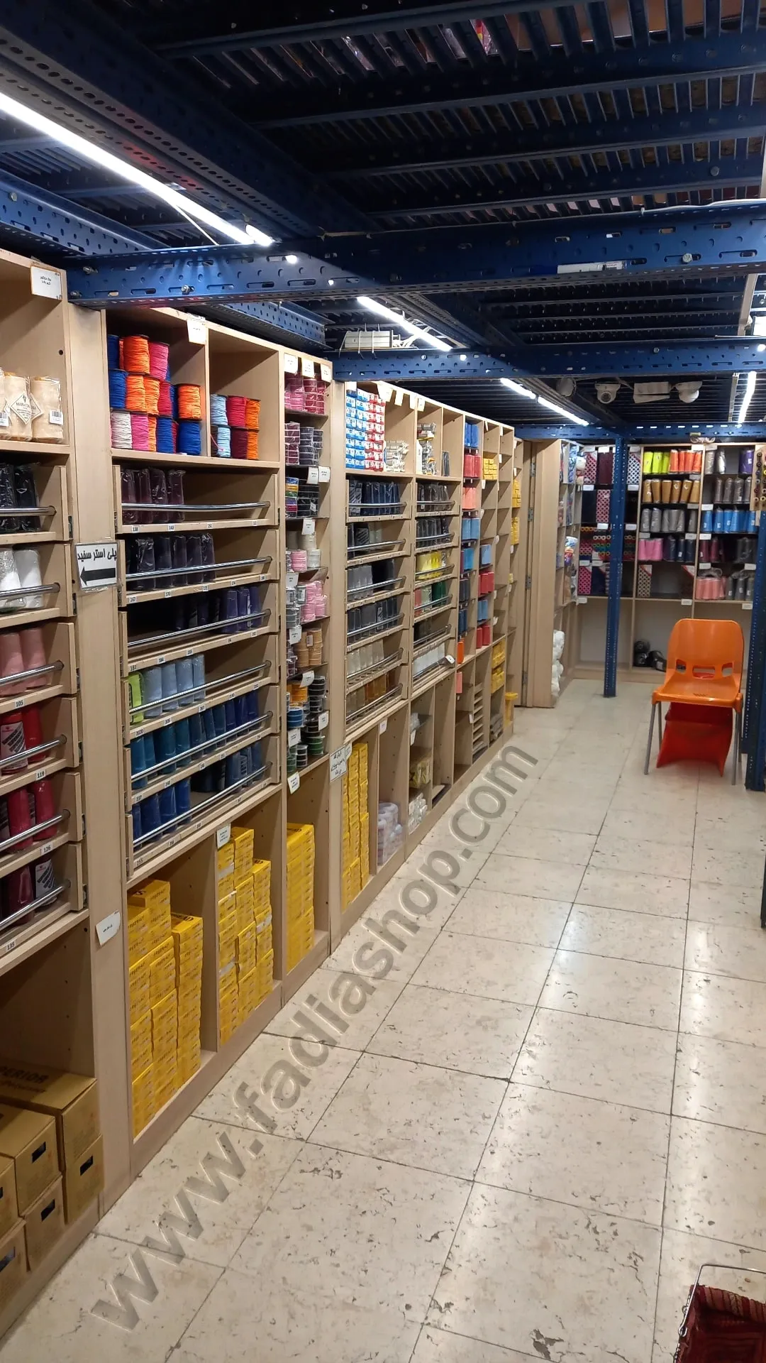 فروشگاه فادیاشاپ